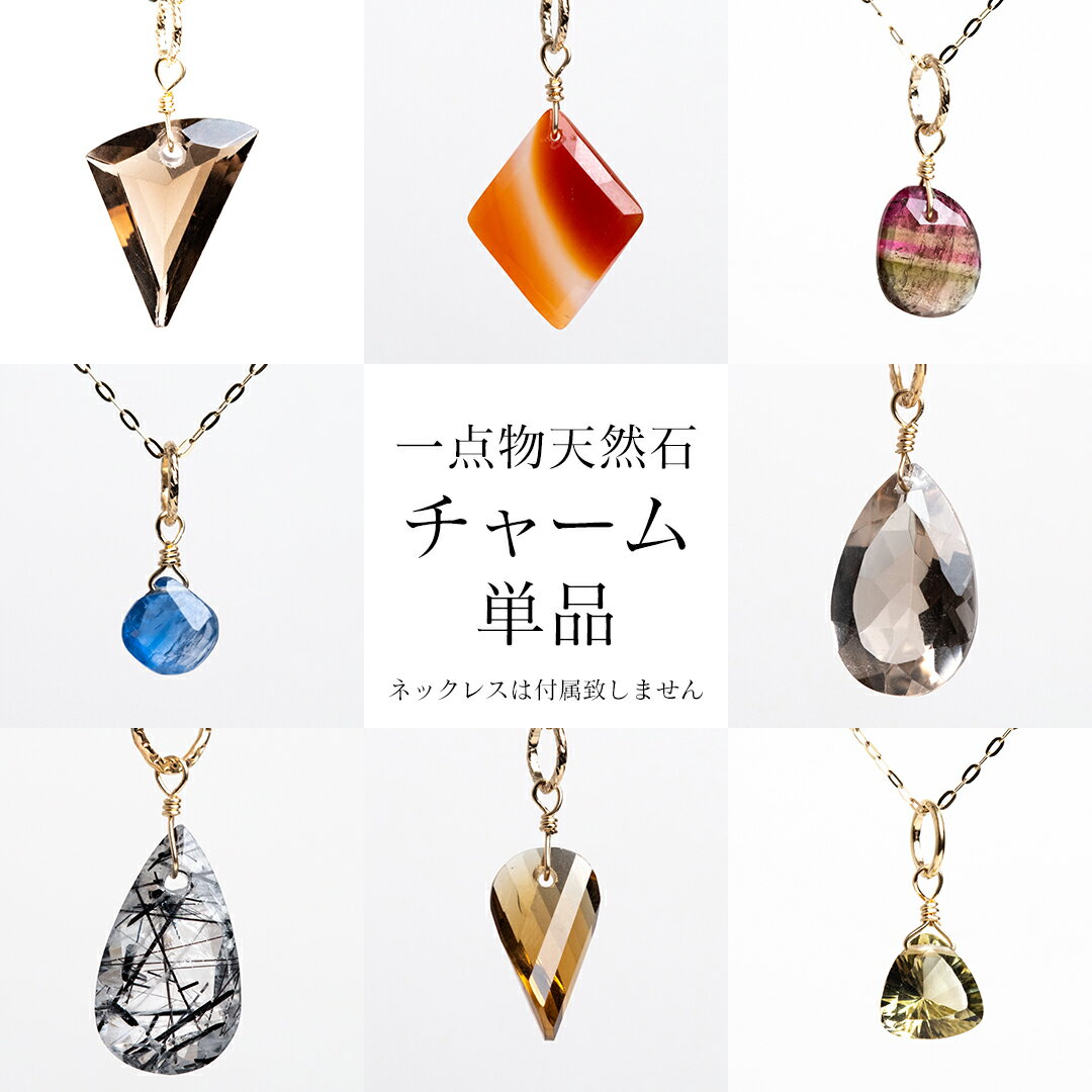 楽天市場】スモーキークォーツ ピアス チャームの通販