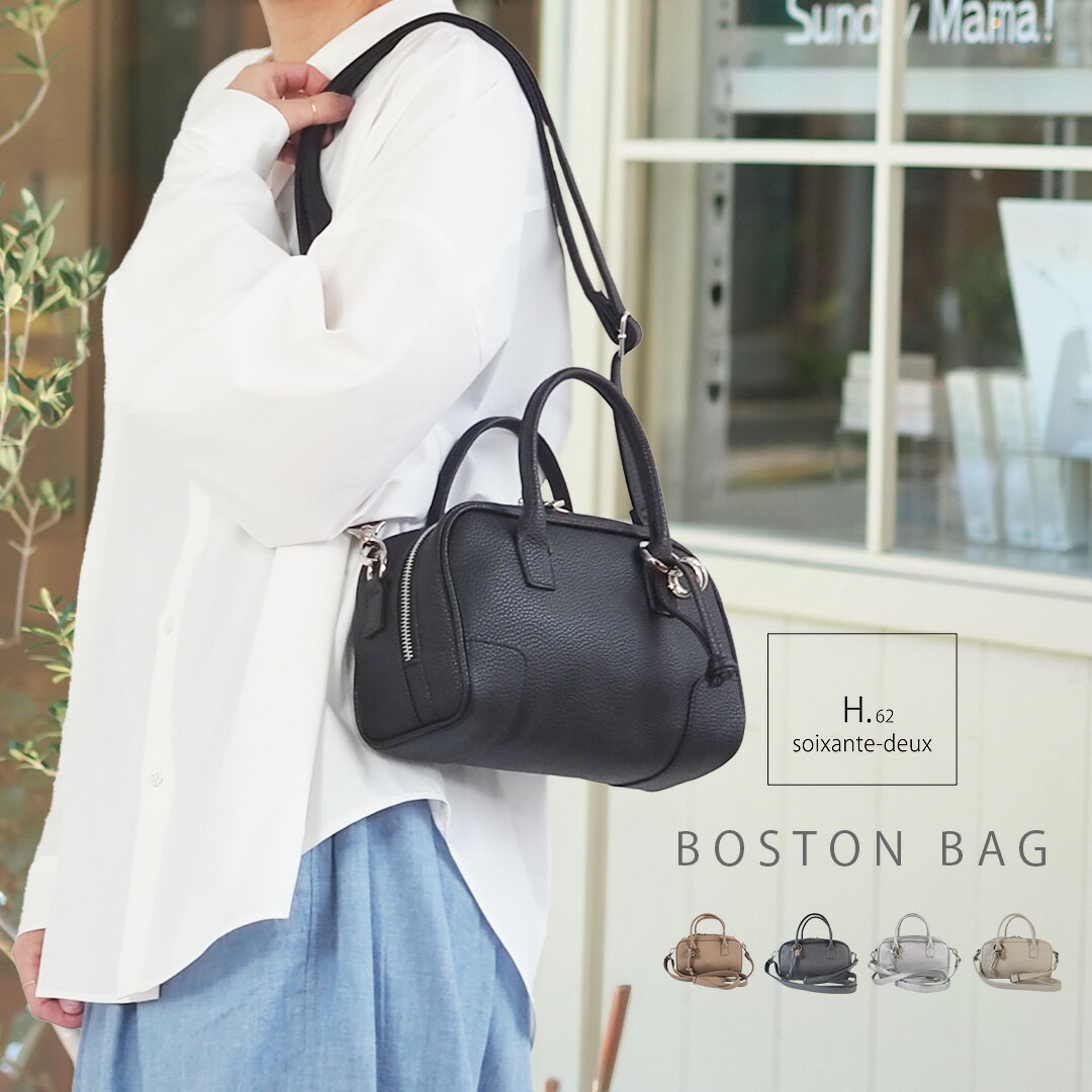 楽天市場】アッシュ ペー フランス（バッグ・小物・ブランド雑貨）の通販