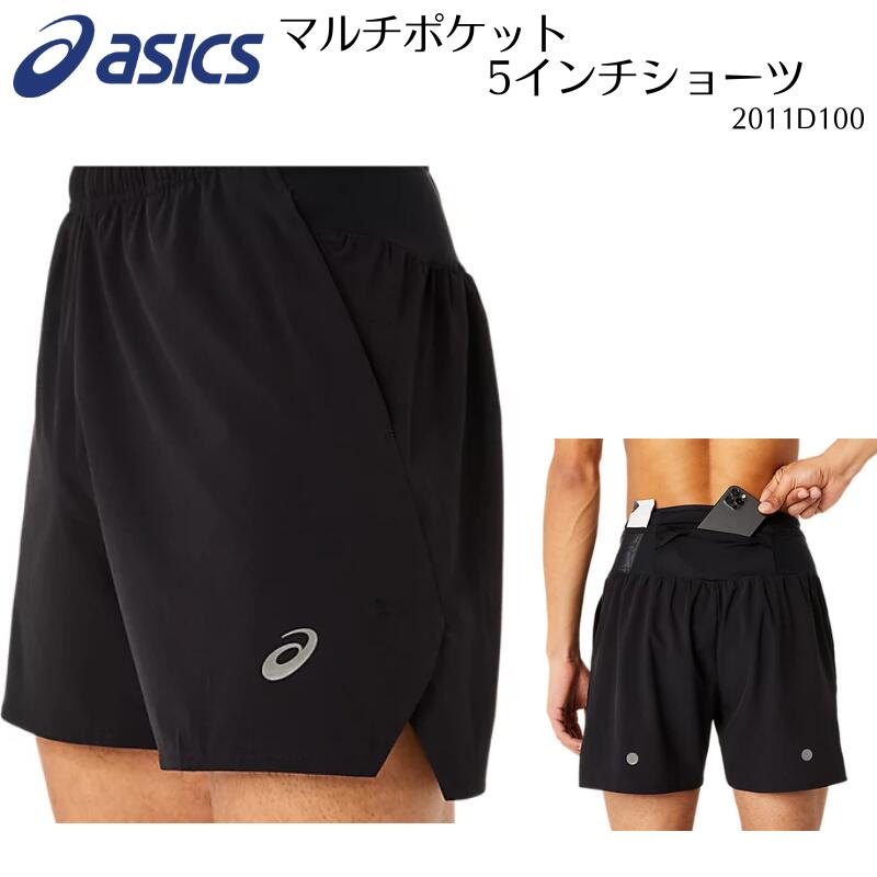 楽天市場】アシックス 陸上 ショーツ（サイズ（S/M/L）S）の通販