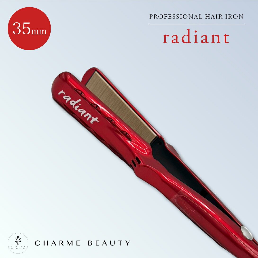 楽天市場】ラディアント アイロン 35mmの通販