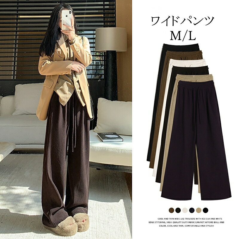 イッセイミヤケme コーデュロイガウチョパンツ イッセイミヤケme