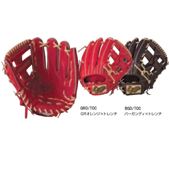 楽天市場】小指2本入れ 内野 軟式（ブランド久保田スラッガー）の通販