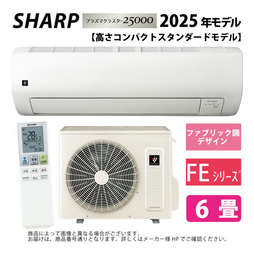 楽天市場】シャープ ac-22（適用最大床面積（エアコン）～ 6畳）の通販