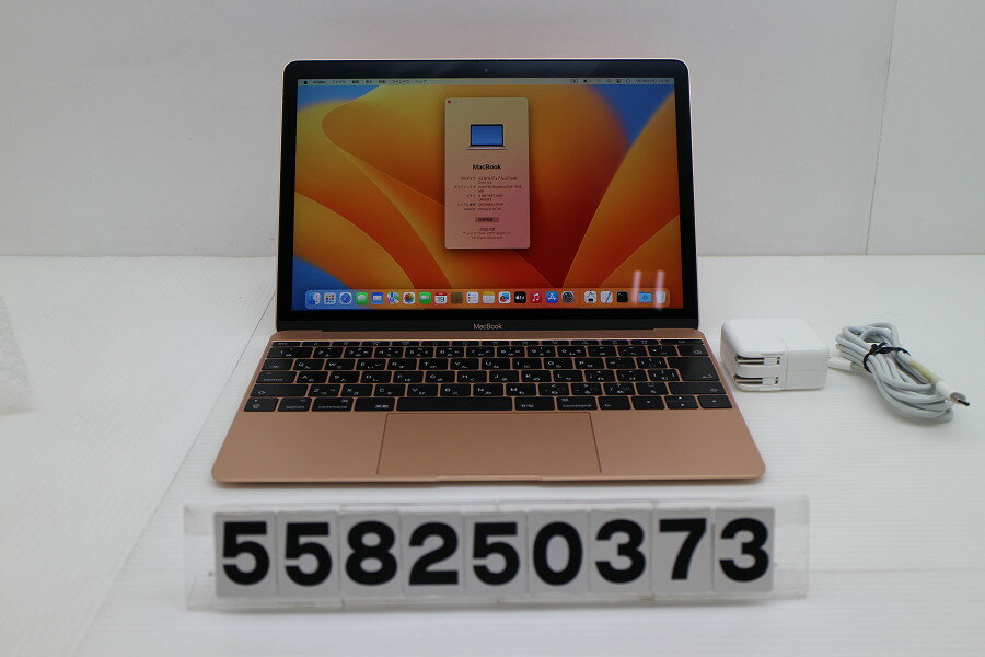 楽天市場】macbook 12－inch mid 2017 ゴールドの通販