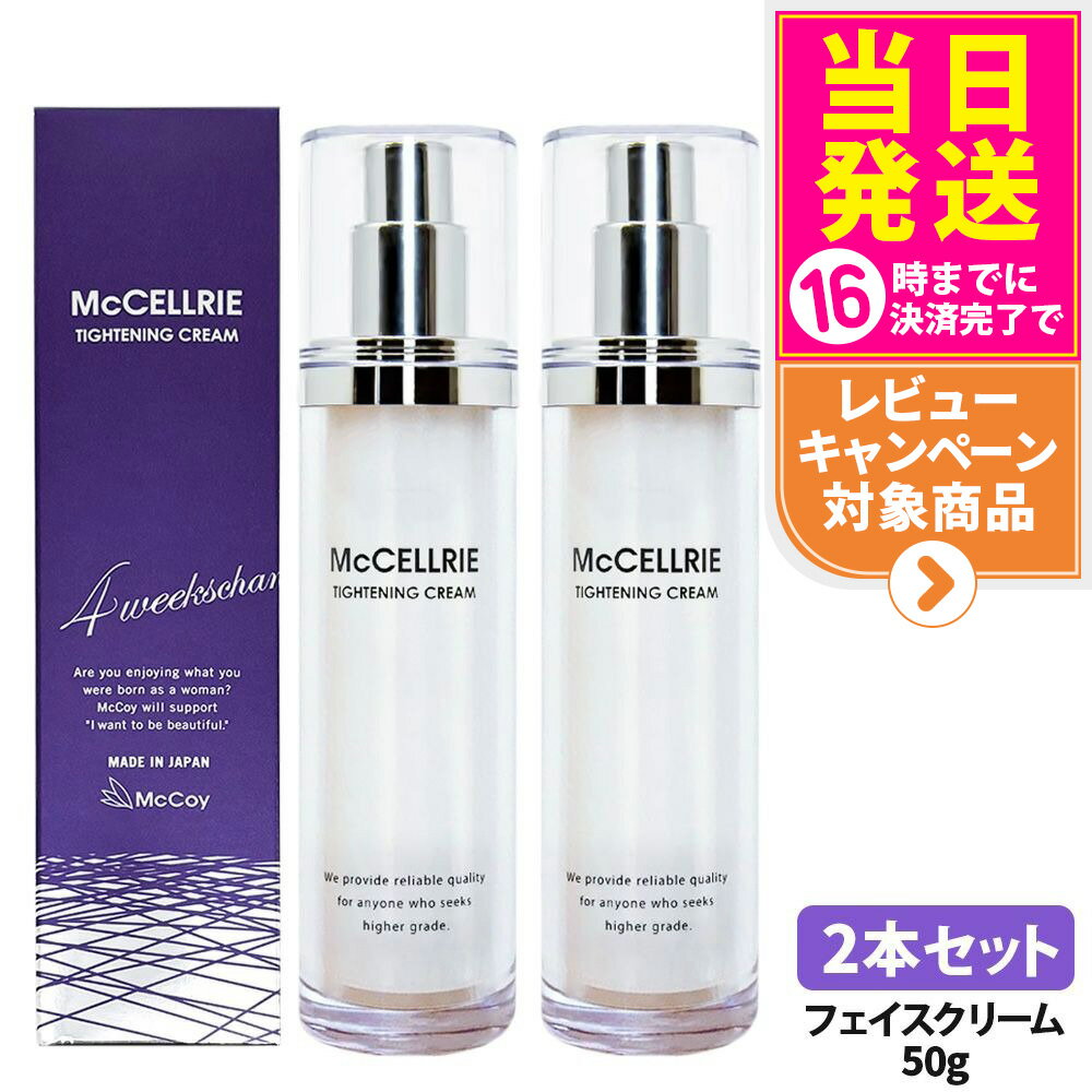 楽天市場】マッコイ タイトンクリームの通販