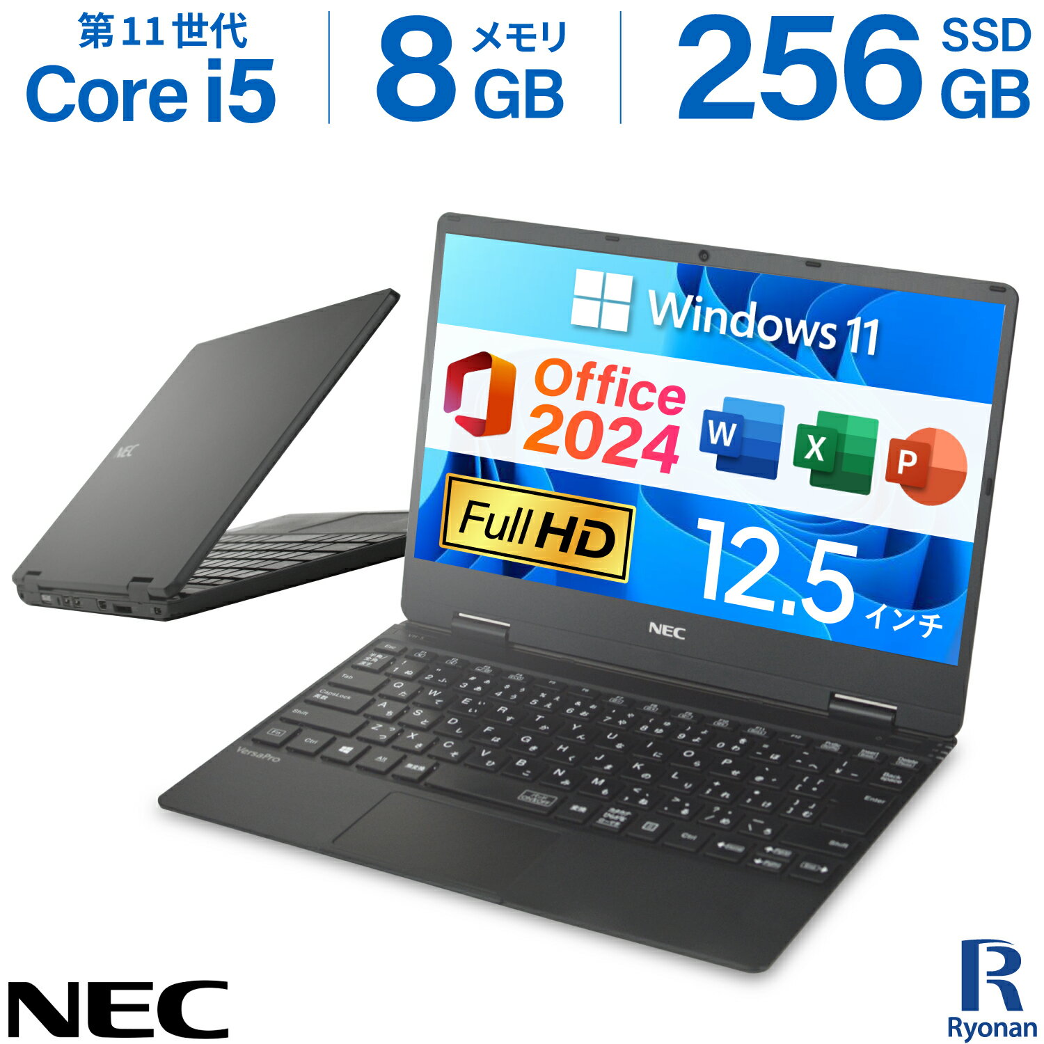 楽天市場】第11世代（付属オフィスソフトMicrosoft Office）（ノートPC