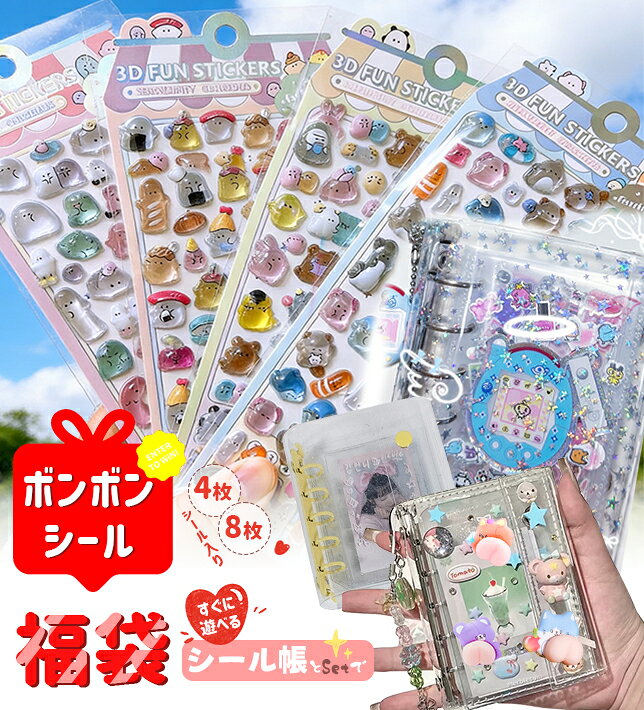 楽天市場】ボンボン ドロップシール 予約（ファイル・バインダー