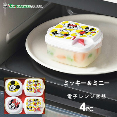 楽天市場】ミッキー タッパーの通販