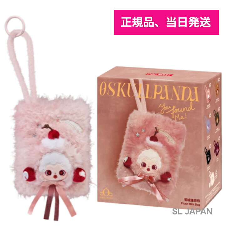 楽天市場】スカルパンダ アソートボックスの通販