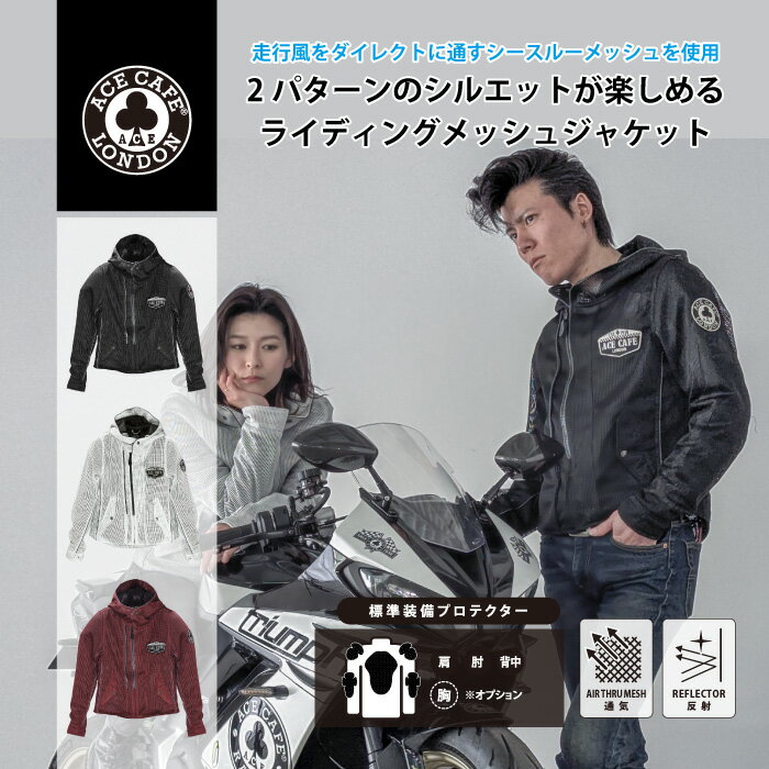 楽天市場】SS（バイクウェア・プロテクター｜バイク用品）：車用品