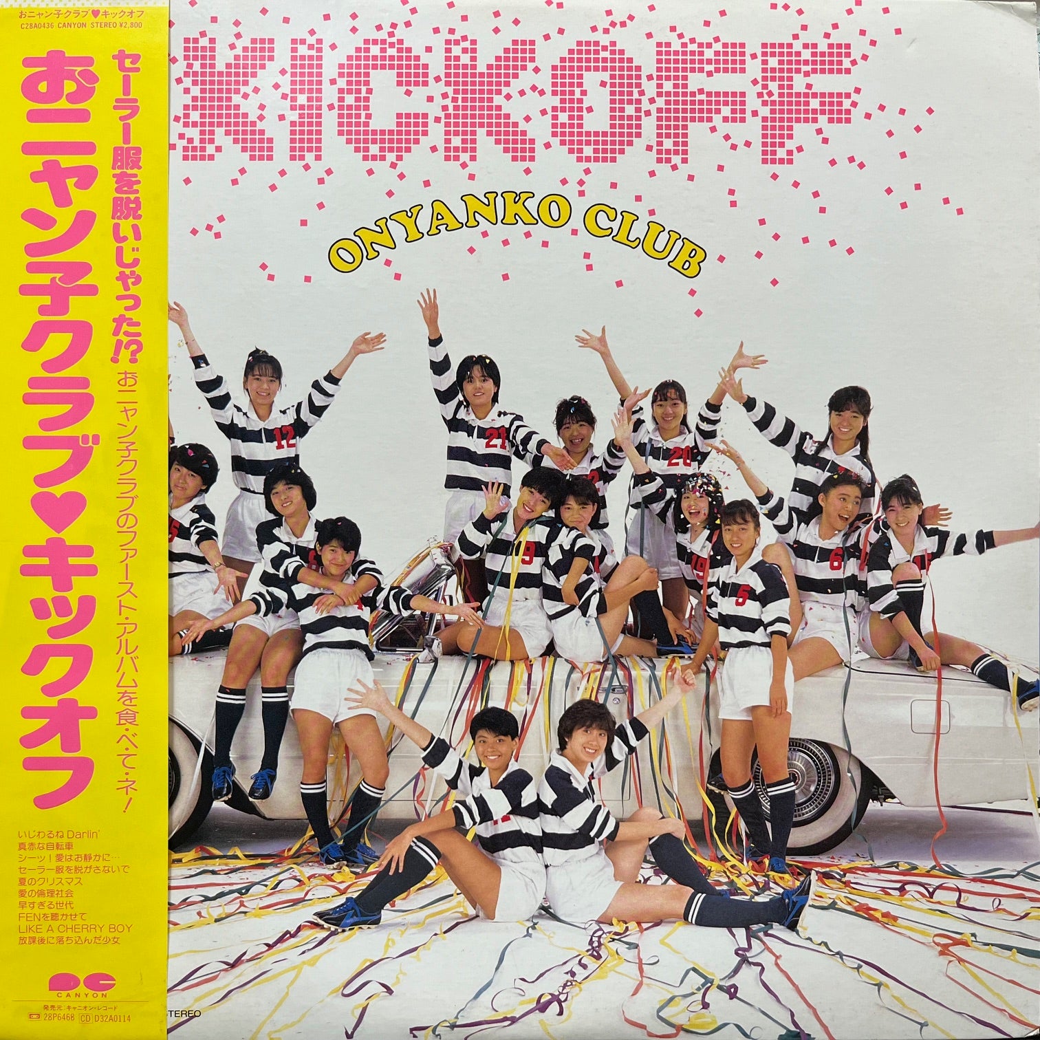 おニャン子クラブ / キック・オフ (C28A0436, LP) 帯付 – TICRO MARKET