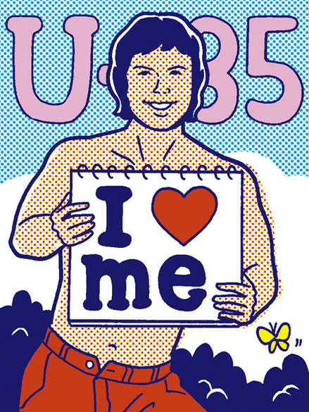 bloompress | 白根ゆたんぽ |【東京イラストレーターズ・ソサエティ