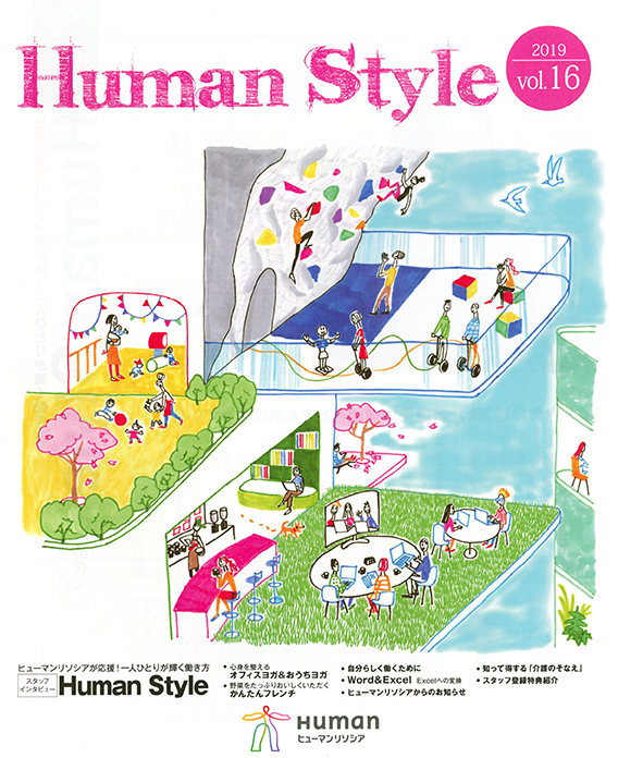 ミヤギユカリ |【東京イラストレーターズ・ソサエティ（TIS）】Tokyo