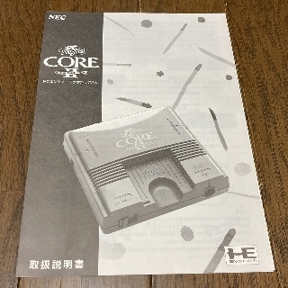 PC Engine Coregrafx II（ピーシーエンジン コア