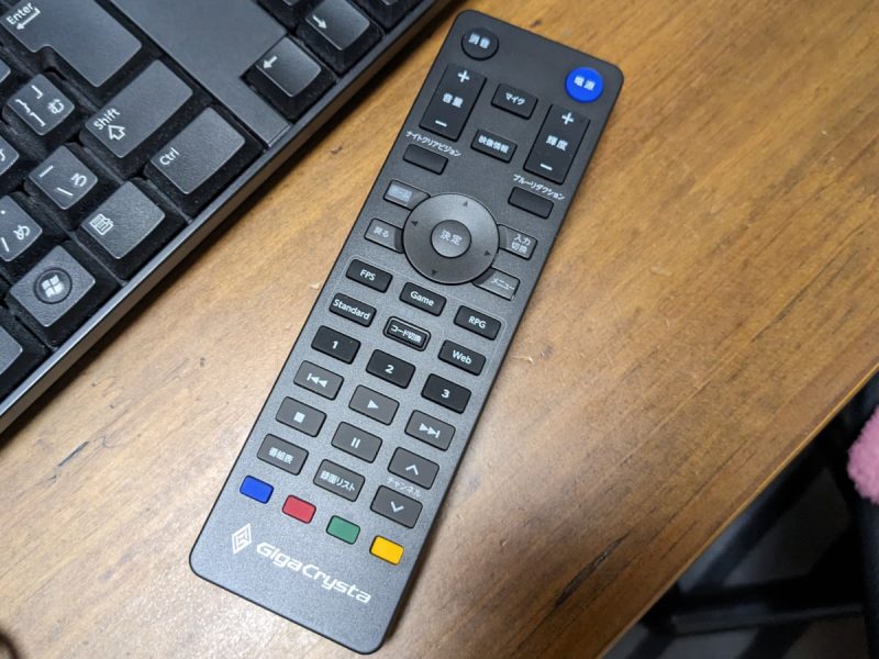 ゲーミングモニター IODATA EX-GD271UAX 【レビュー】 | tokui55.com