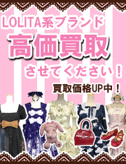 Metamorphose / すずめのおはじき遊びタックジャンパースカート