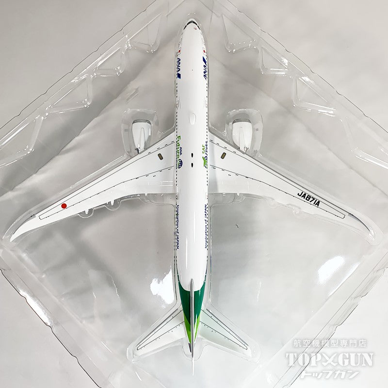 全日空商事 B787-9 ANA 全日空 ANA Future Promise / フューチャー