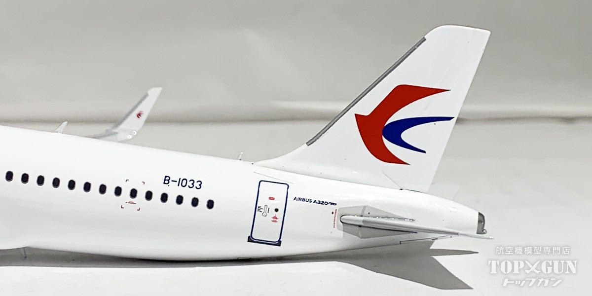 Aviation 200 A320-200N 中国東方航空 B-1033 1/200 [AV2099]