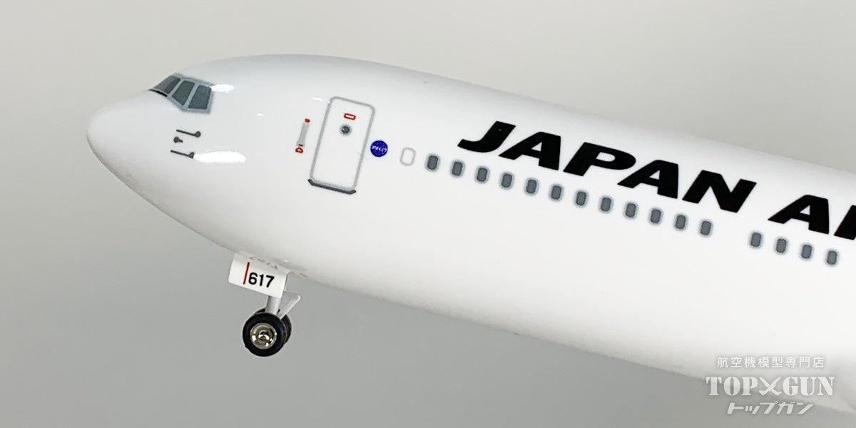JALUX B767-300ER JAL 日本航空 JA617J 1/200 ※組立式・プラ製 [BJE3063]