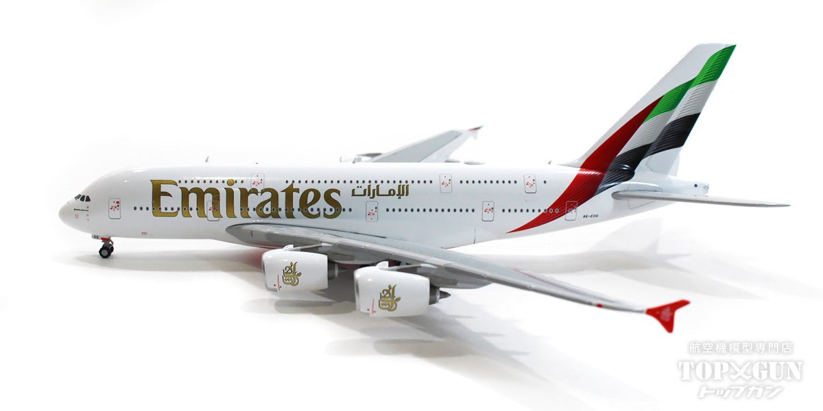 GeminiJets A380 エミレーツ航空 新塗装 A6-EOG 1/400 [GJUAE2218]