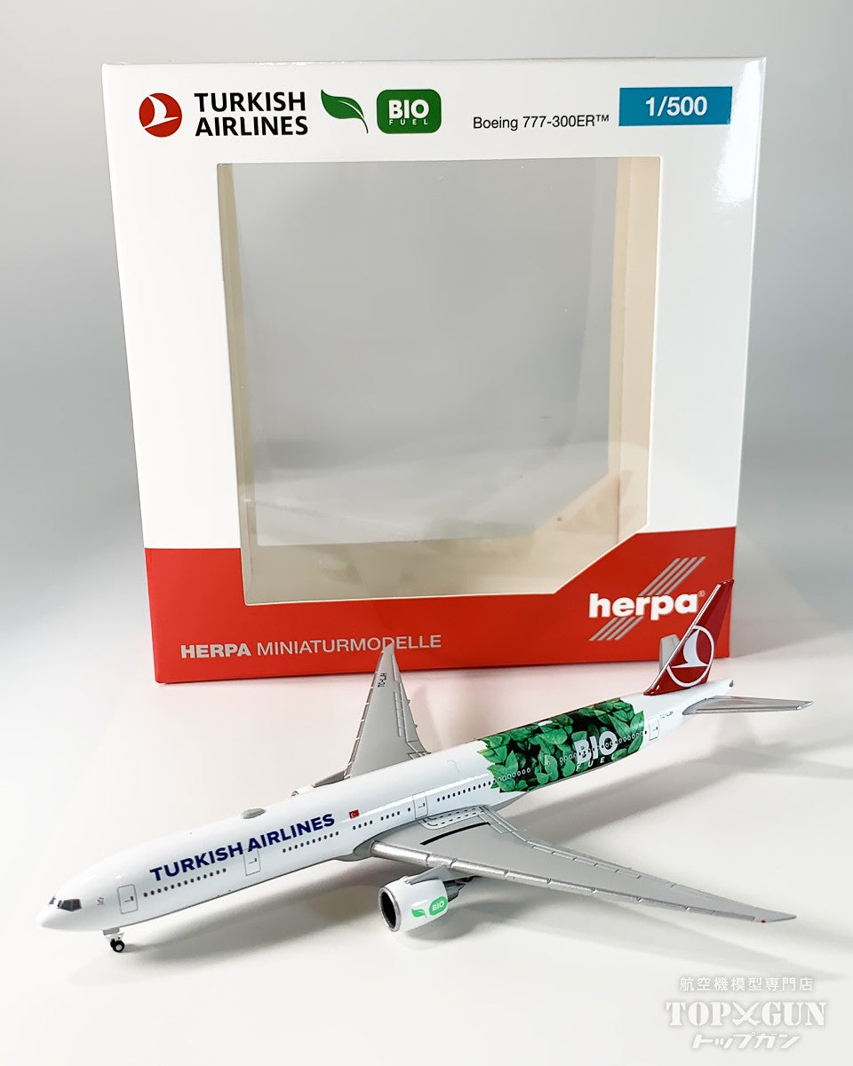 211Z herpa 航空機モデル 10個セット 飛行機模型 まとめ売り ヘルパ