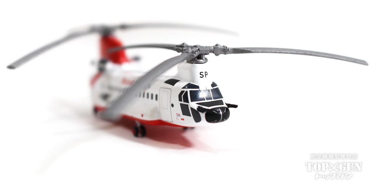 Herpa Wings Helicopters Boeing 234 Chinook British Airways G-BISP