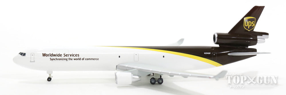 Herpa Wings MD-11F（貨物型） UPSユナイテッド・パーセル・サービス