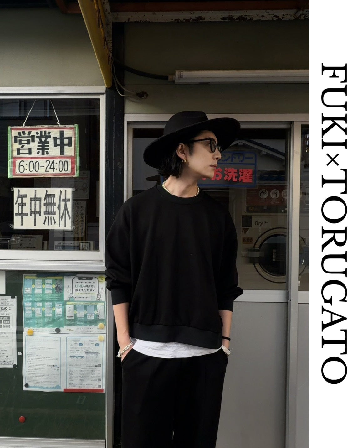 S,Mホワイト/M,Lブラック即日発送】ストレスフリースウェット