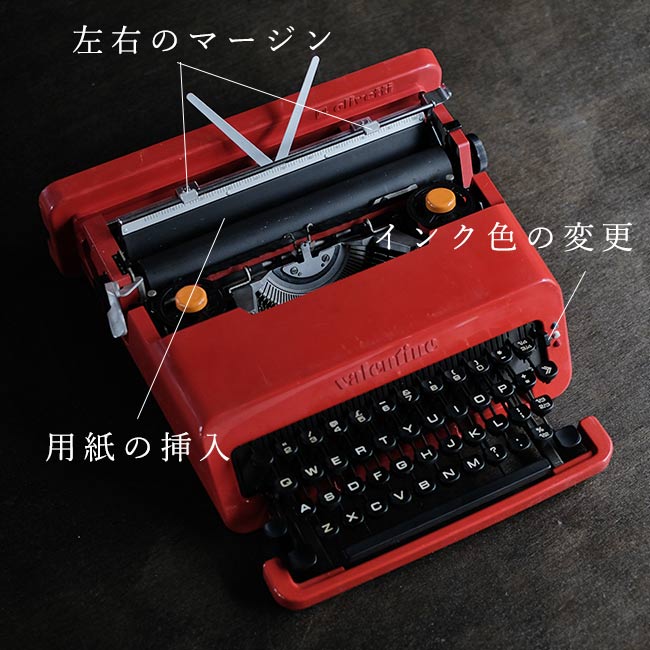 OLIVETTI Valentine タイプライター インクリボン交換済み – zakka