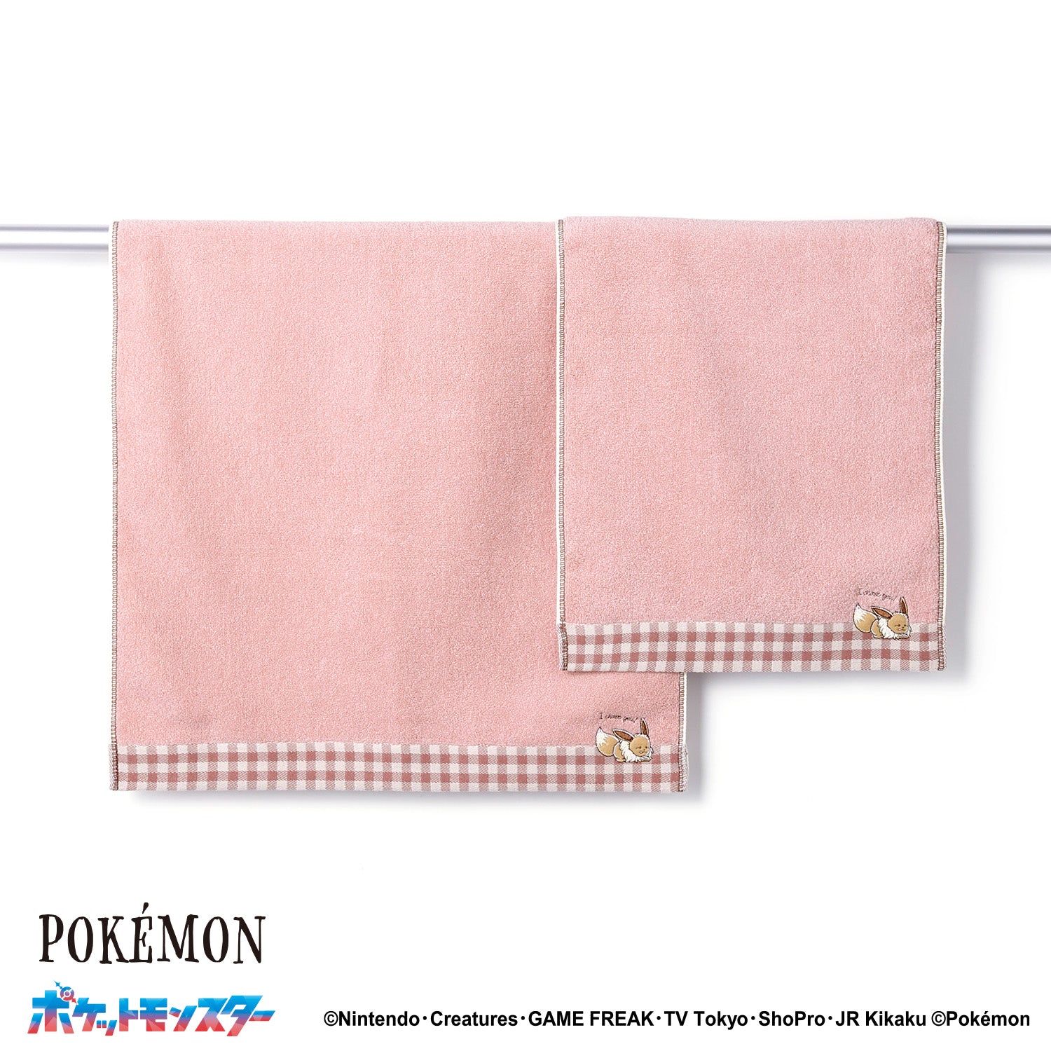 ポケットモンスター」 I choose you ミニバスタオル – タオル美術館