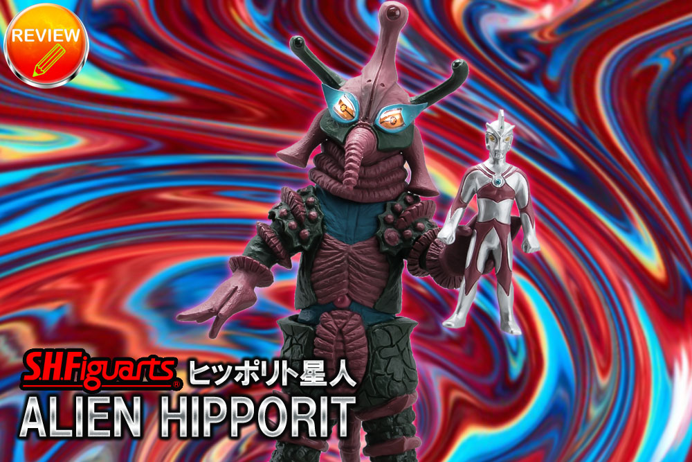 レビュー】S.H.Figuarts ヒッポリト星人
