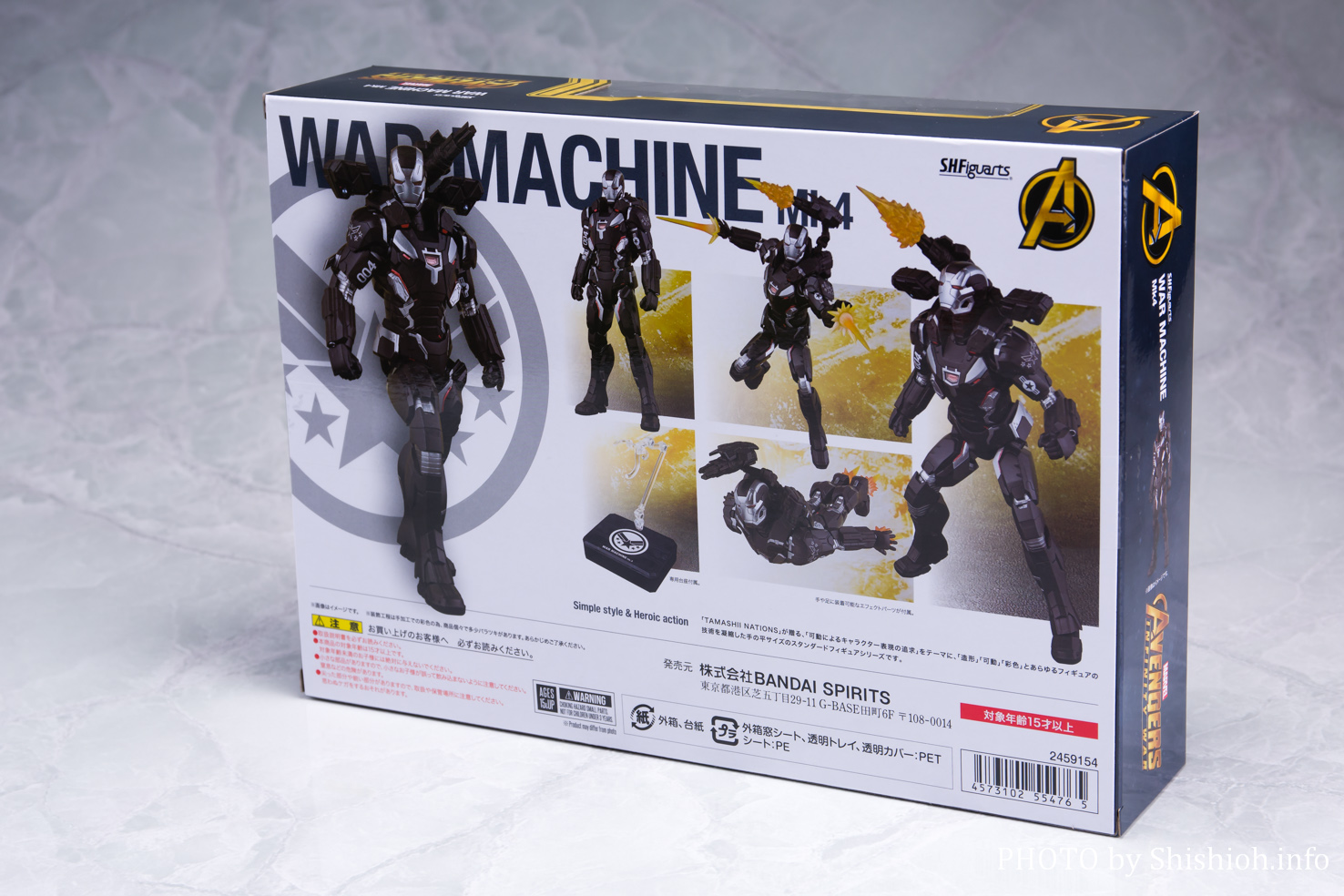 レビュー】 S.H.Figuarts ウォーマシン マーク4（アベンジャーズ