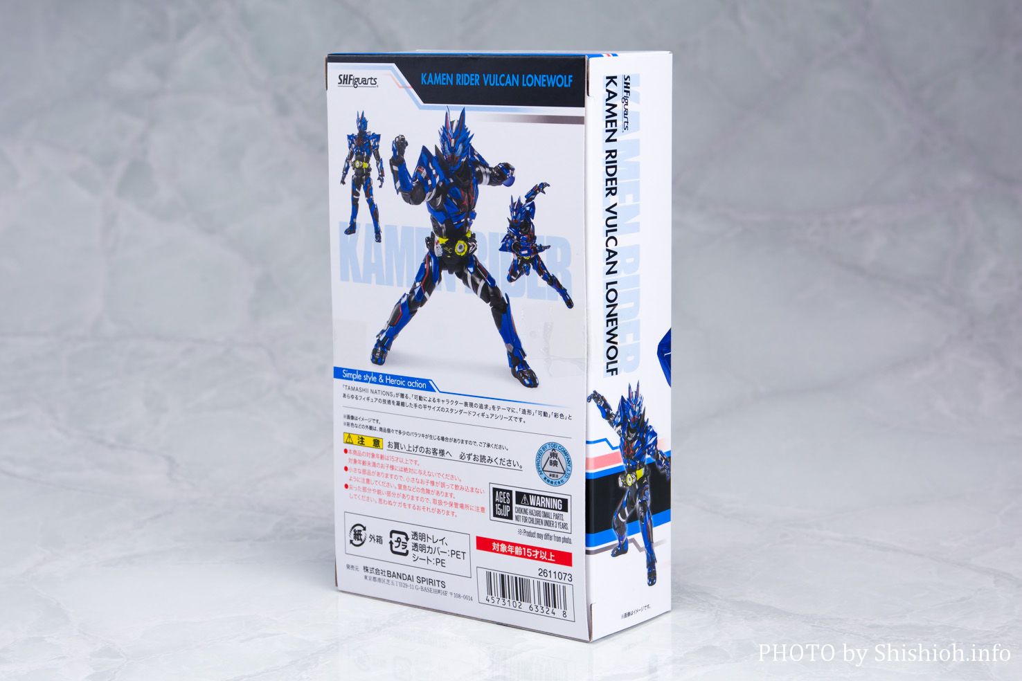 レビュー】S.H.Figuarts 仮面ライダーバルカン ローンウルフ