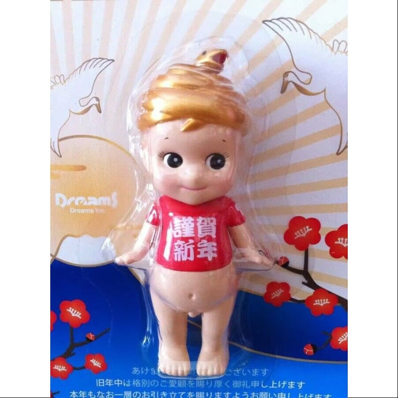 Sonny Angel 2013 Year Of The Snake Happy New Year Limited – TOYSEZ