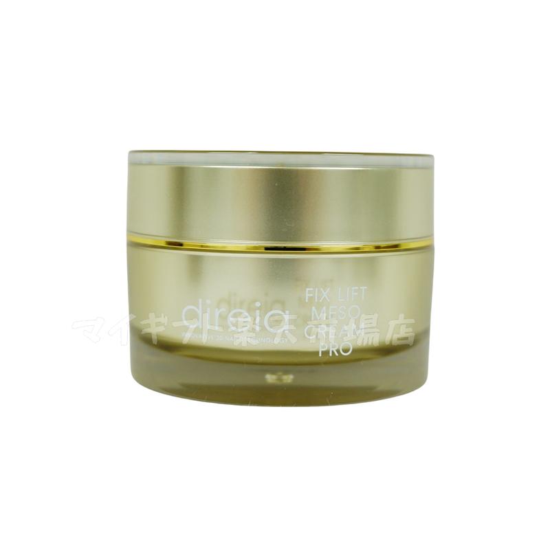 楽天市場】【2個セット】Direia フィックス リフト メソ クリーム 30g