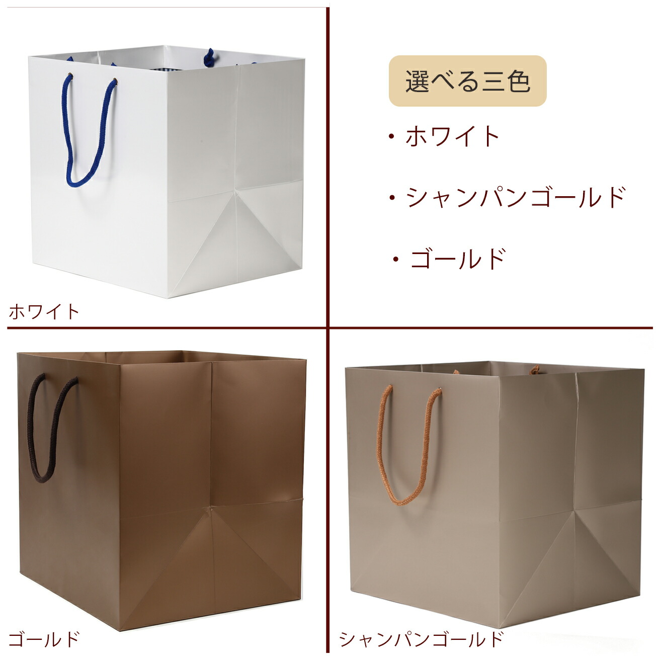 楽天市場】引き出物 紙袋 10枚セット ブライダルバッグ マチ広