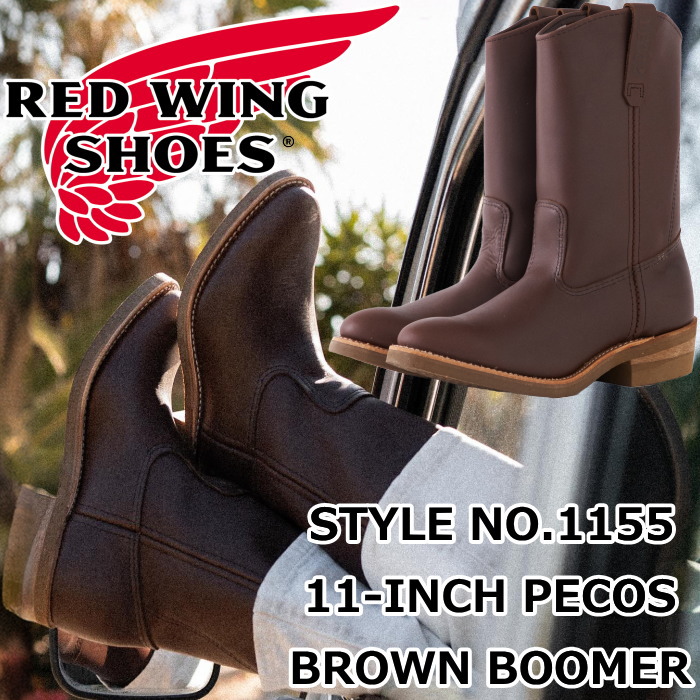 楽天市場】レッドウィング ペコス 正規品 RED WING 1155 ［Brown