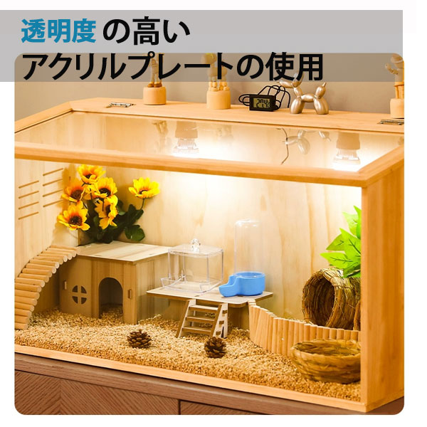 楽天市場】飼育ケース80cm ケージ 大型ケージ ケース 前開き 上開き