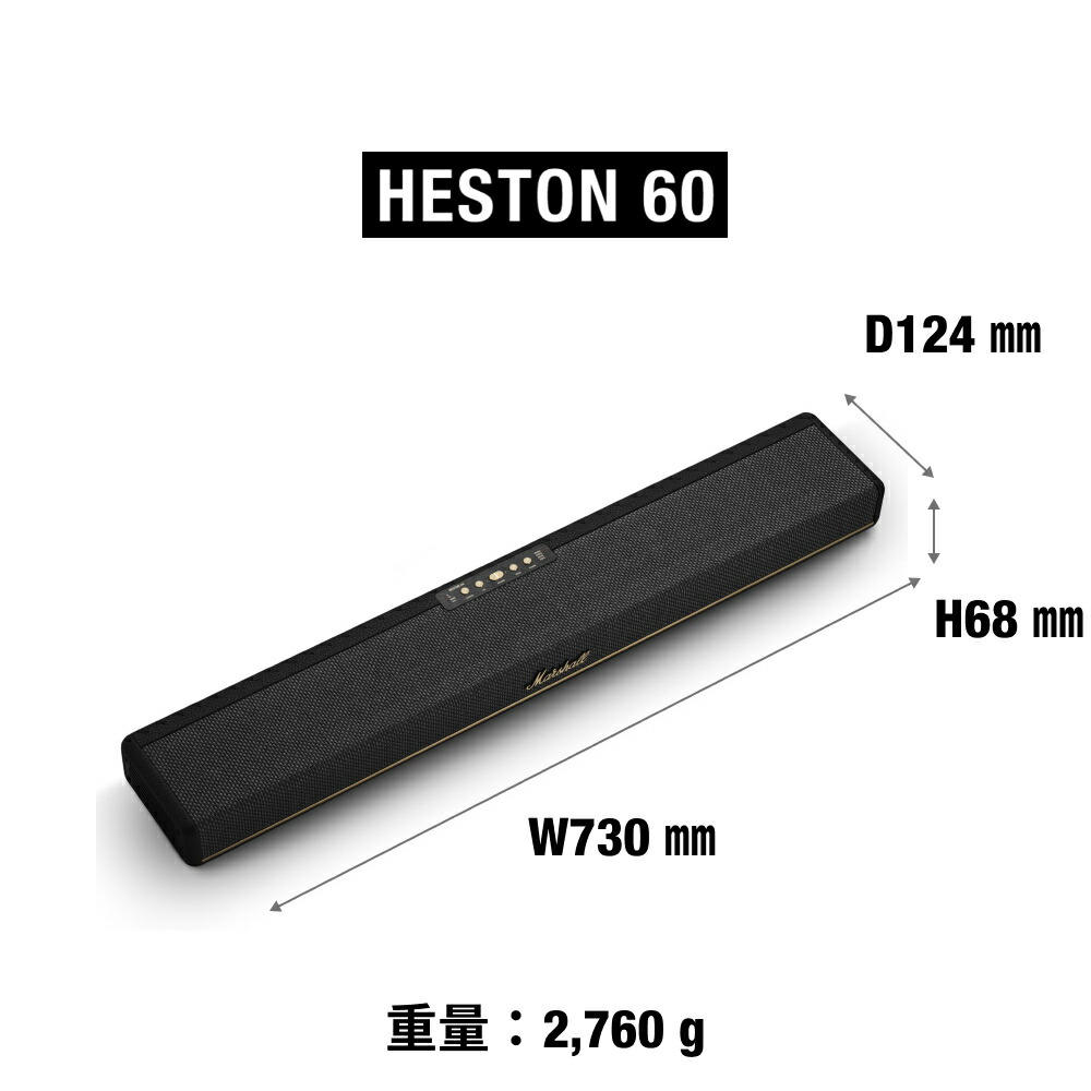 楽天市場】【Newモデル】Marshall 公式ストア HESTON 60 サウンドバー