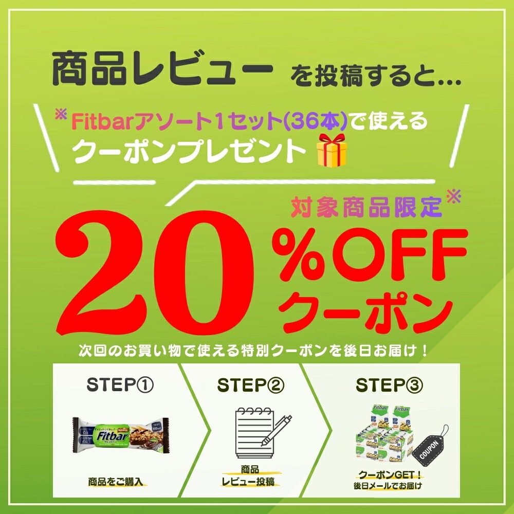 楽天市場】【期間限定クーポン配布中】【1本127円～】100kcalジャスト