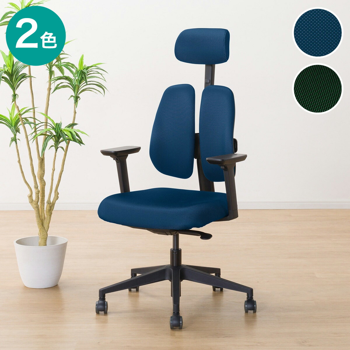 楽天市場】オフィスチェア (デュオレハイ DX2) ニトリ 【メーカー直送