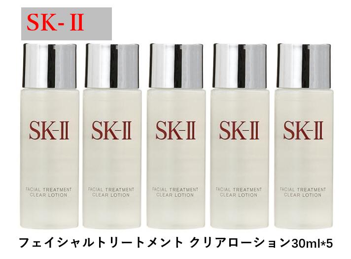 楽天市場】【ミニサイズ】 sk-II フェイシャル トリートメント クリア