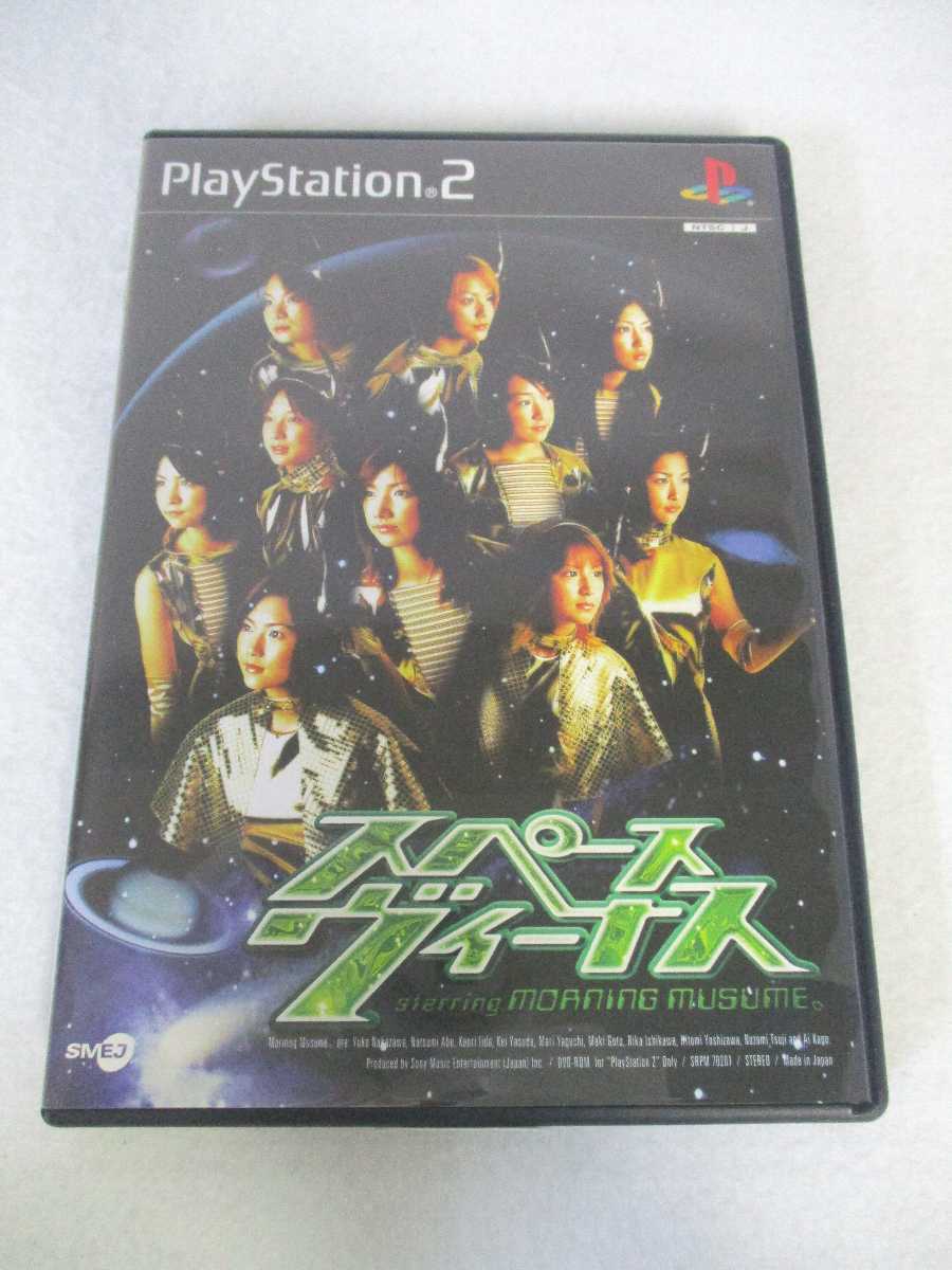 楽天市場】AG00784 【中古】 【ゲーム】 スペースヴィーナス starring