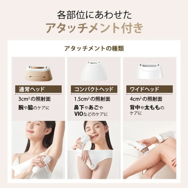 楽天市場】ブラウン 光美容器 VIO対応 脱毛器 家庭用 PL5243 シルク