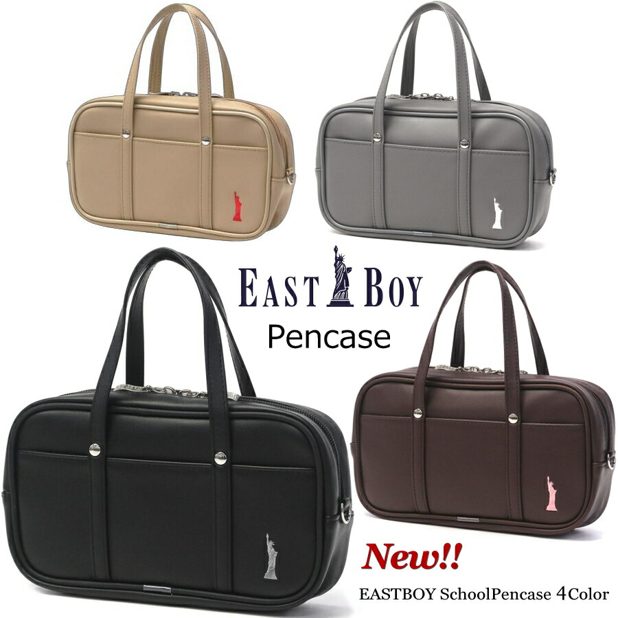イーストボーイ(EASTBOY) その他のバッグ | 通販・人気ランキング