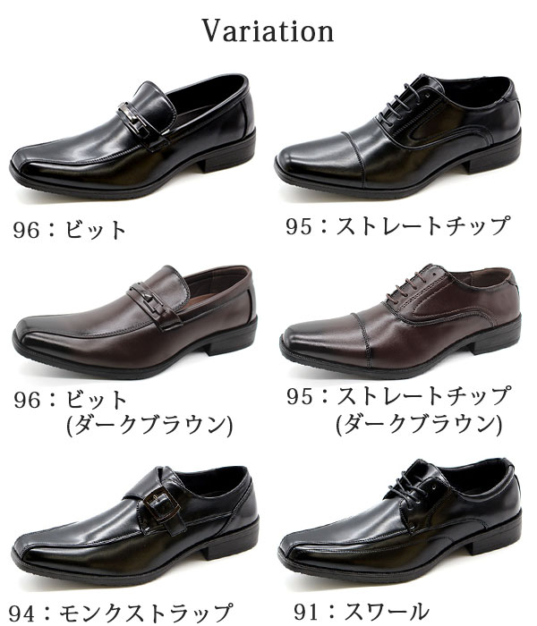 楽天市場】ビジネスシューズ 革靴 メンズ 黒 ブラック ダークブラウン