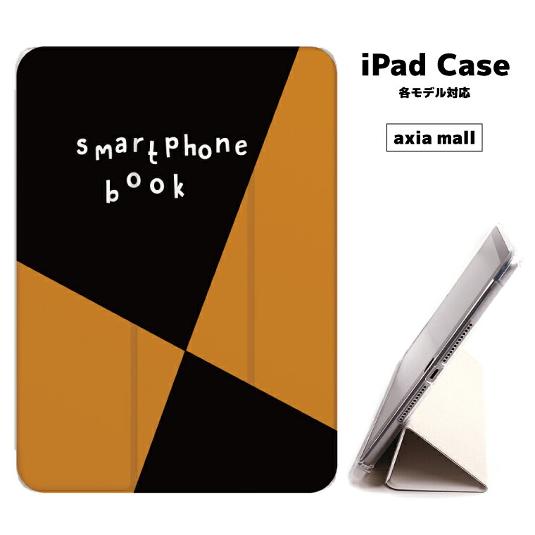 楽天市場】iPadケース 背面 TPU カバー A16 第10世代 第9世代 第8世代