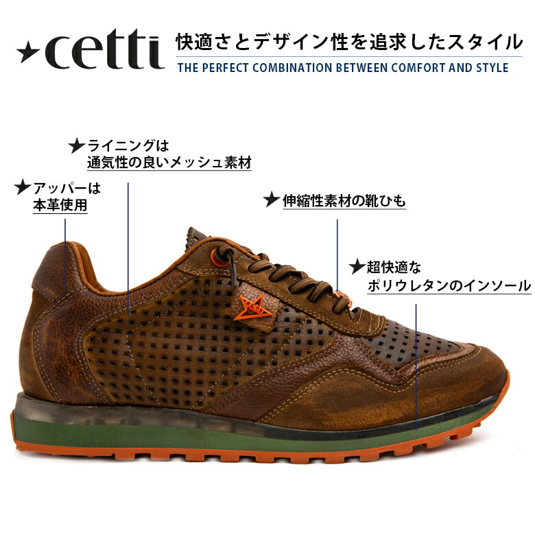 楽天市場】本革 レザースニーカー CETTI セッティ スペイン製 メンズ