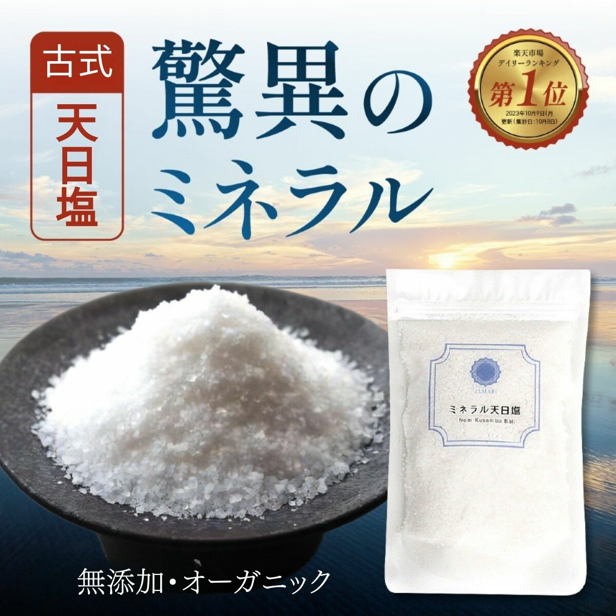 楽天市場】10％クーポン☆月末月初！料理家監修◇ 1000円ポッキリ