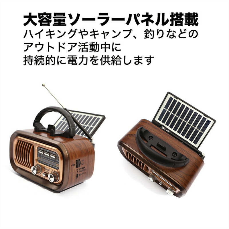 楽天市場】【USB充電式 ブルートゥース対応】ポータブルラジオ 小型